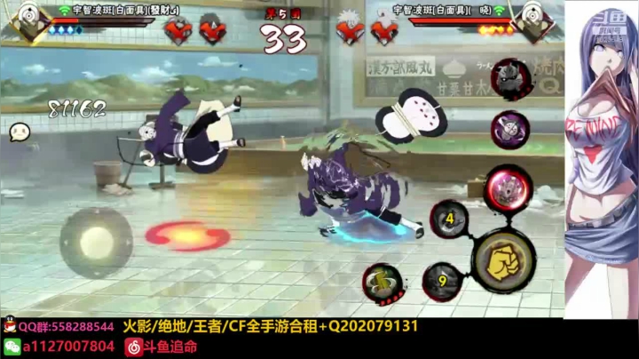 【2021-03-26 02点场】小仙男追命：追命：娱乐主播（狗头）