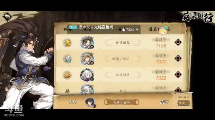 3.26.
