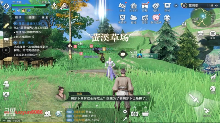 【2021-03-20 14点场】洛云GL：肝号养号肝冒险