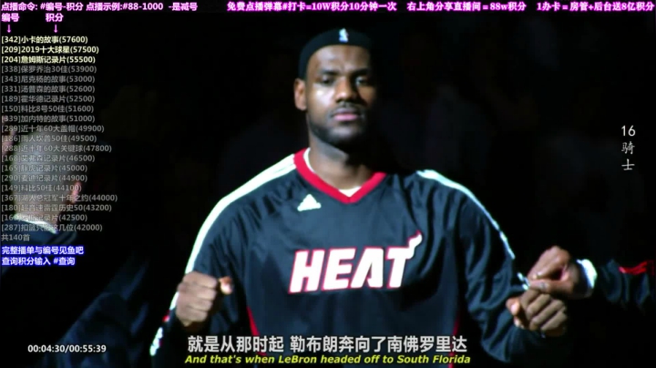 我在斗鱼看KB24丶黑曼巴直播达人