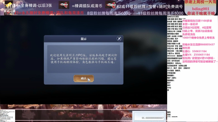 【2021-03-26 14点场】zz喷火龙：数据帝专业精调规划提战，论剑，日常