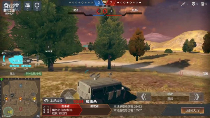 大熊1068的精彩时刻 20210326 17点场