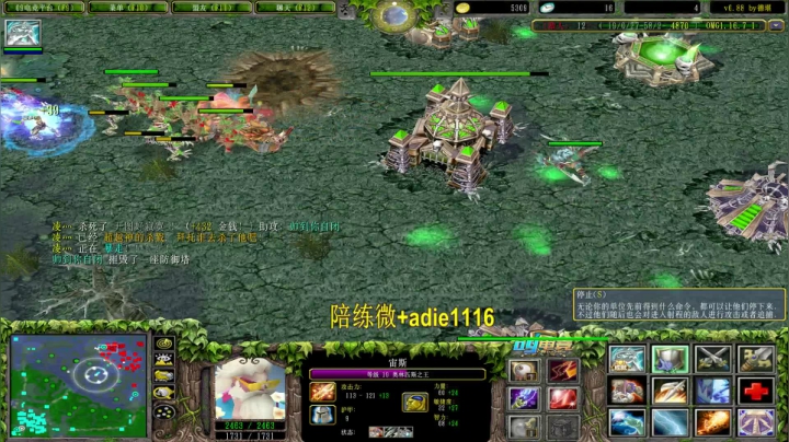 【2021-03-26 18点场】Dota小蝴蝶：OMG昆山鸡王！~