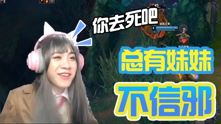 我不是那种卖队友的人嗷