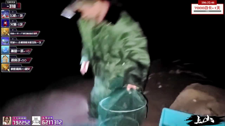 我在斗鱼看小鱼小鱼吃虾米直播户外