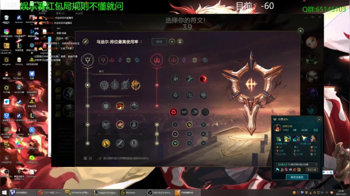 【2021-03-25 22点场】Jing靖哥哥：大乱斗红包局~