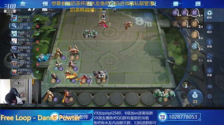 【2021-03-26 10点场】eStarPro易老湿：我是那颗最茁壮的韭菜