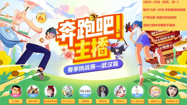 【二次元】王羽杉abc的精彩时刻 20210326 14点场