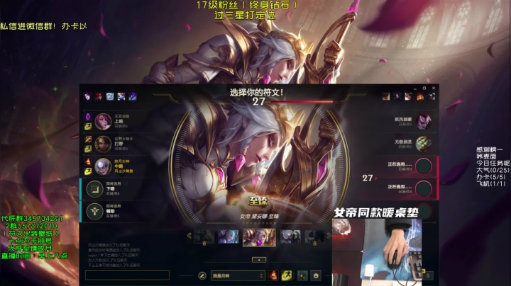 【2021-03-26 11点场】弘诺阿巴皎月：S7峡谷最高分皎月，每天早上八点独特理解