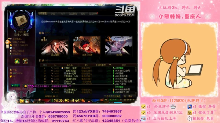 【2021-03-26 19点场】小雅妹妹m：♥️黑鸦、希洛克、深渊、流放、看号