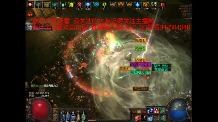 流放之路1个小时日常做挑战视频 一次看过瘾