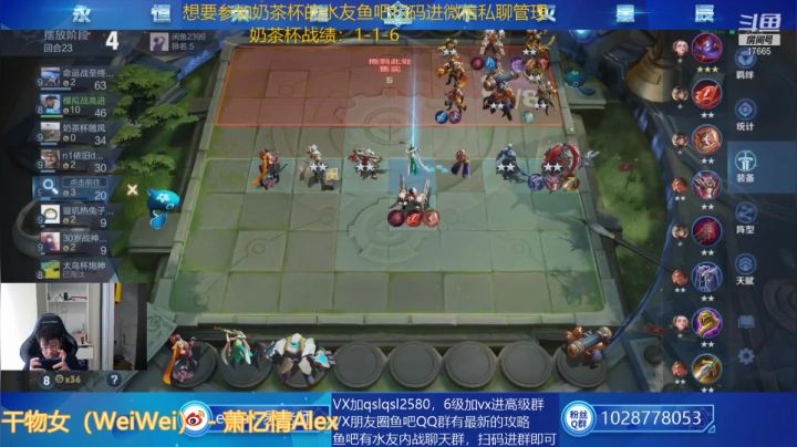 【2021-03-26 12点场】eStarPro易老湿：我是那颗最茁壮的韭菜