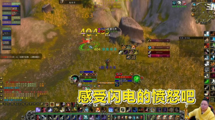 魔兽世界怀旧服：用户反馈电疗效果的视频！元素萨真的顶呱呱！