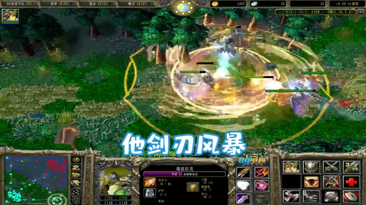 肖璐s：余震伐木机无限连