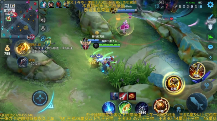 【2021-03-26 12点场】飞总er阿：恭喜宝皇荣登总榜一