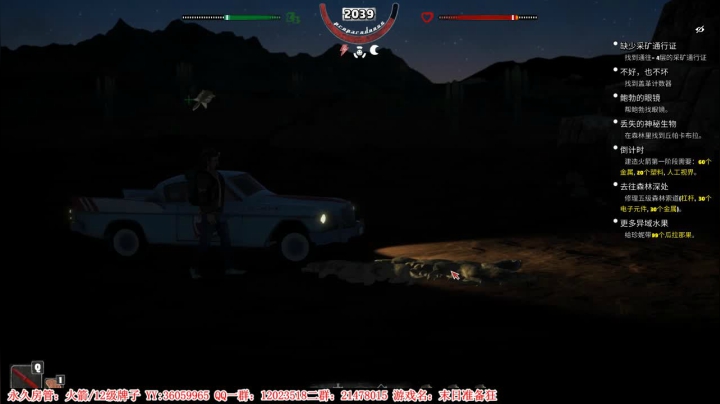 【2021-03-25 19点场】老田啦：【二哥】蹦蹦跳跳整起来！