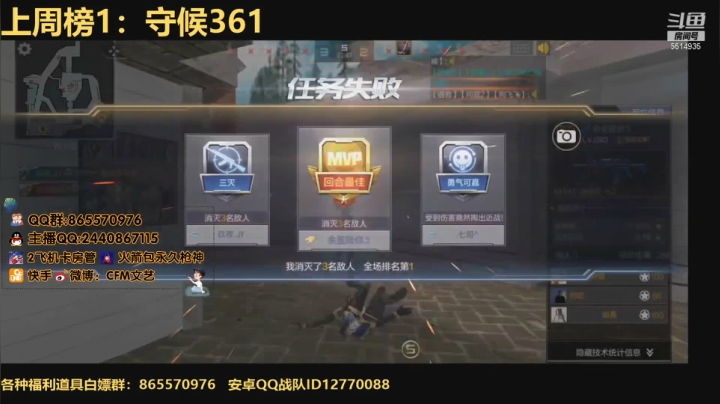 【2021-03-26 01点场】文艺丶EP：卡房管极速上枪神