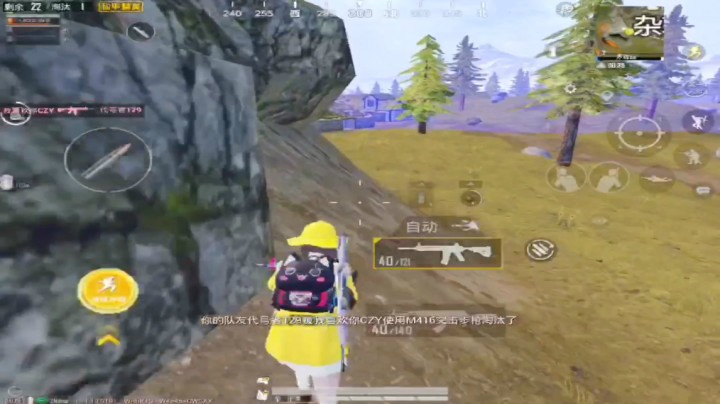 超强机瞄，山谷4淘汰