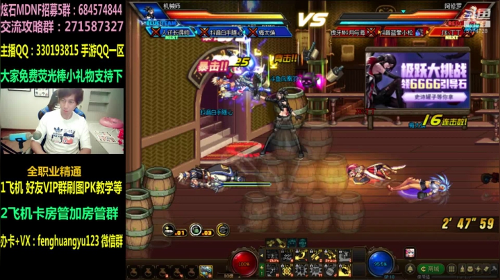 【2021-03-26 18点场】DNF凤凰羽：请多点包容，每个职业都值得尊敬！