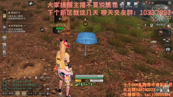 明日之后新玩法抓兔子 兔子能干嘛 兔子详解