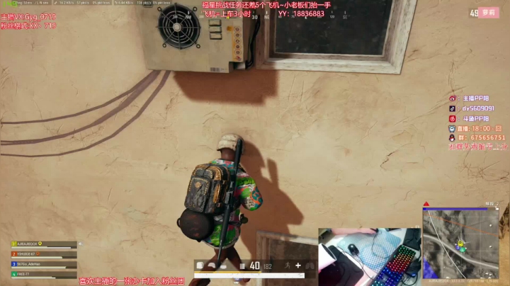 【2021-03-25 20点场】PP阳：可上车可帮打，猛男带队