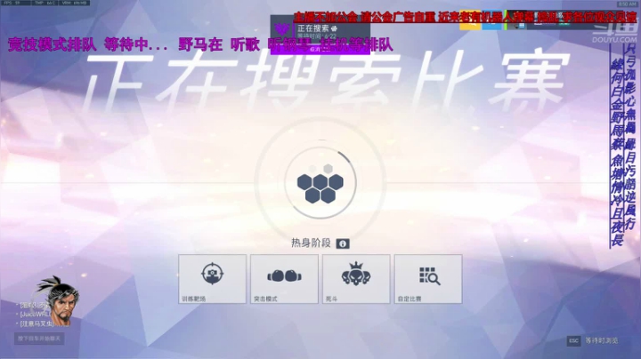 【2021-03-26 08点场】野马的挽歌：4100小时半藏 孤独的野马