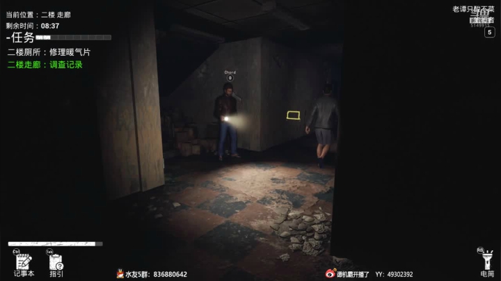 【2021-03-26 00点场】谭机霸开播了：【霸霸】大聪明：你听说过我的故事？