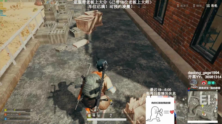 【2021-03-25 21点场】狙击教官：有车位！高效率上分！