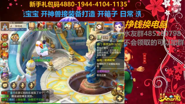 【2021-03-25 18点场】四川大伟：万象新生-升89途中