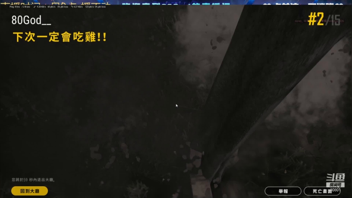 【2021-03-25 20点场】80God：吃鸡娱乐！陪房管上分