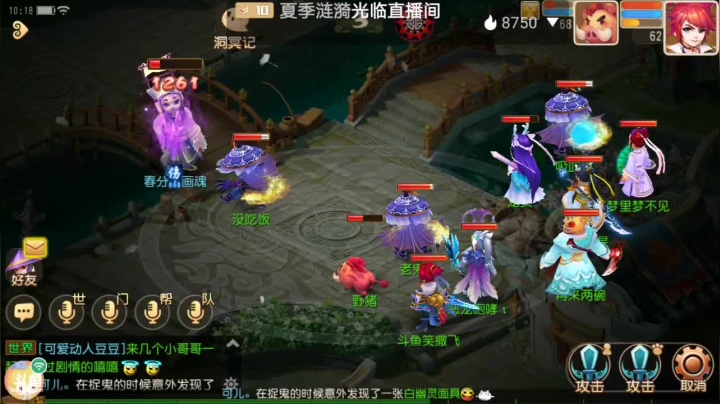 【2021-03-25 09点场】笑撒飞：双平台：冰糖葫芦