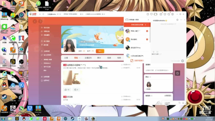 【2021-03-18 20点场】果果哩个果果：【果酱】最具观赏性的女玩家