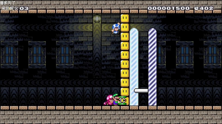 我在斗鱼看KazeLink直播马里奥制造