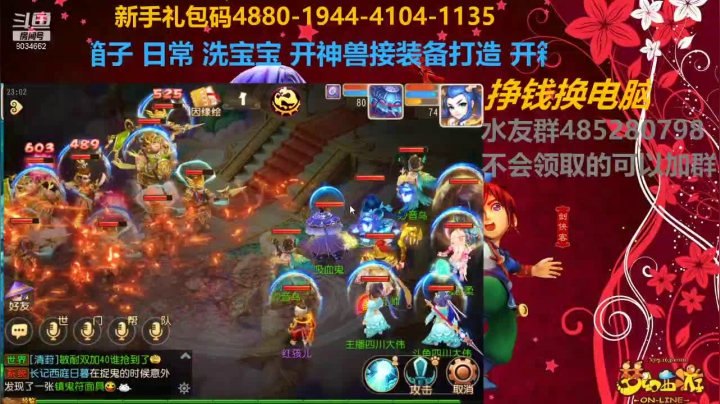 【2021-03-25 22点场】四川大伟：万象新生-升89途中