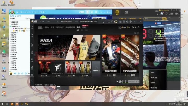 【2021-03-24 19点场】污妖王丶XTT：XTT：别管我，自闭会