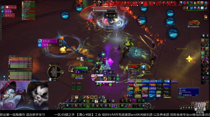 【2021-03-20 19点场】三凯1986：音乐与团本 无聊ING的无聊