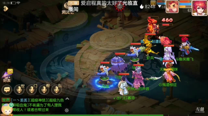 【2021-03-25 15点场】笑撒飞：双平台：冰糖葫芦