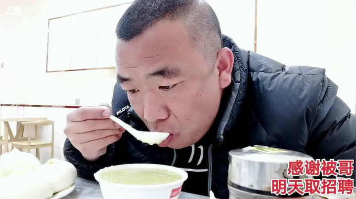 【户外】主播小黑亮亮的精彩时刻 20210326 08点场