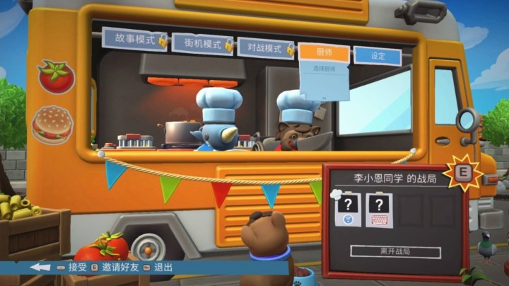 【分手厨房】和李知恩对骂.关系真不是很好....