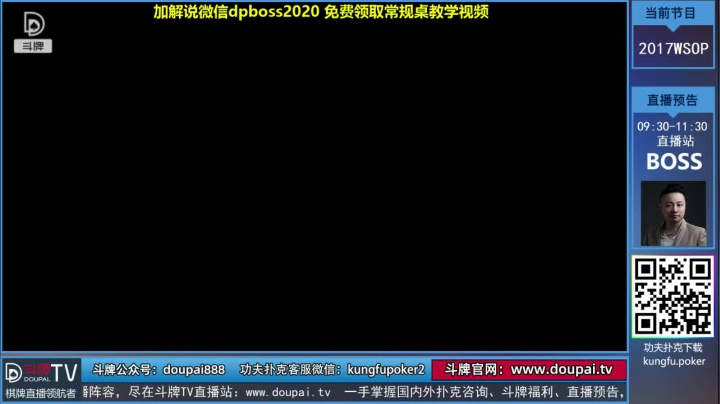我在斗鱼看斗牌TV直播棋牌娱乐