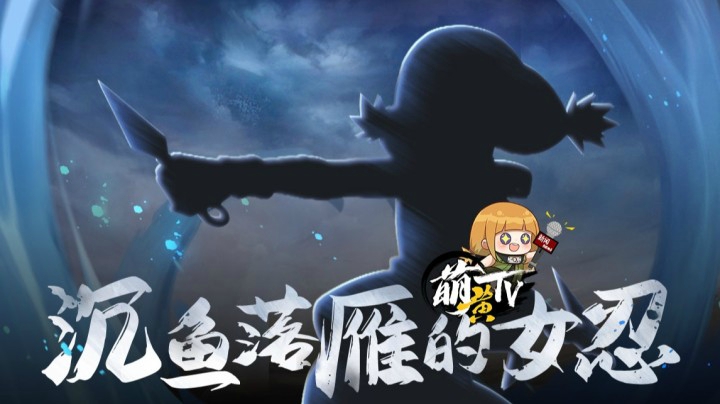 【萌黄TV】决斗场惊现绷带怪人！帕克爆料恐怖组织新动向？！