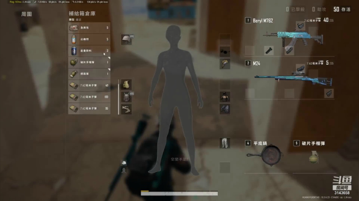 【2021-03-25 16点场】皇甫丶小甫儿：愉快每一天 3143658