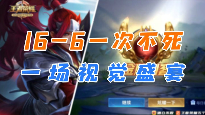 韩信的视觉盛宴，阿珂被打哭