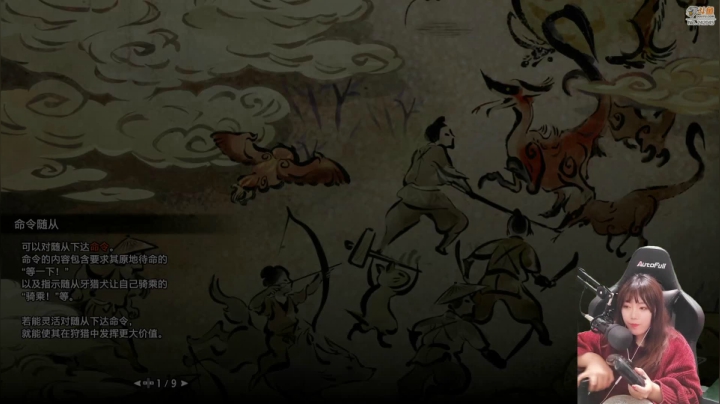 【怪物猎人：崛起】甜心战士的精彩时刻 20210326 01点场