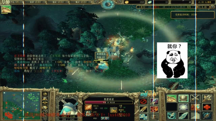 599zxcv：传送决斗风行者