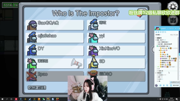 【2021-03-25 18点场】直播间最发抛的欣欣：赫本：驴酱之星的直播间