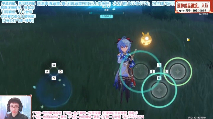 当弹琴被雷劈？