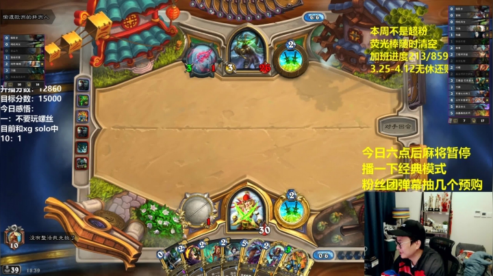 【2021-03-26 17点场】衣锦夜行：请问这里是日上千分的直播间么？