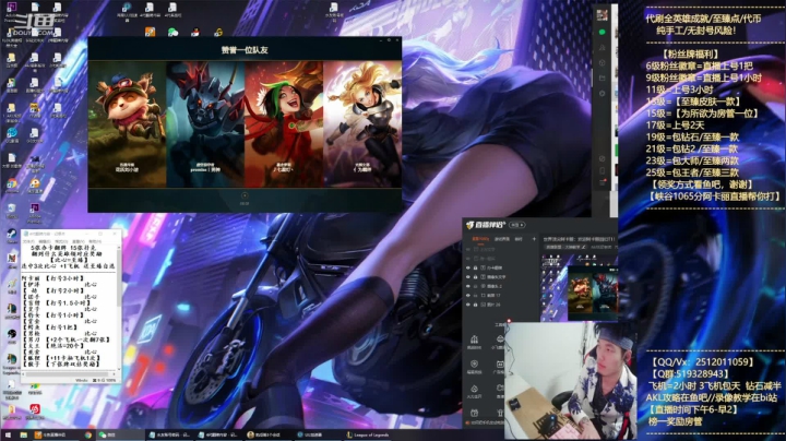 【2021-03-26 17点场】Akl托尼老师：世界顶尖阿卡丽：欢迎阿卡丽回归T1！