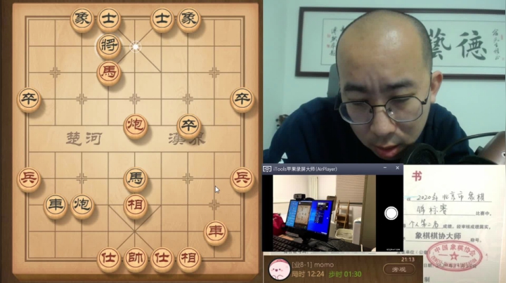 3月25日晚上交流d.mpg